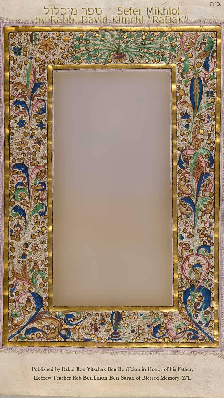 Central decorative graphic